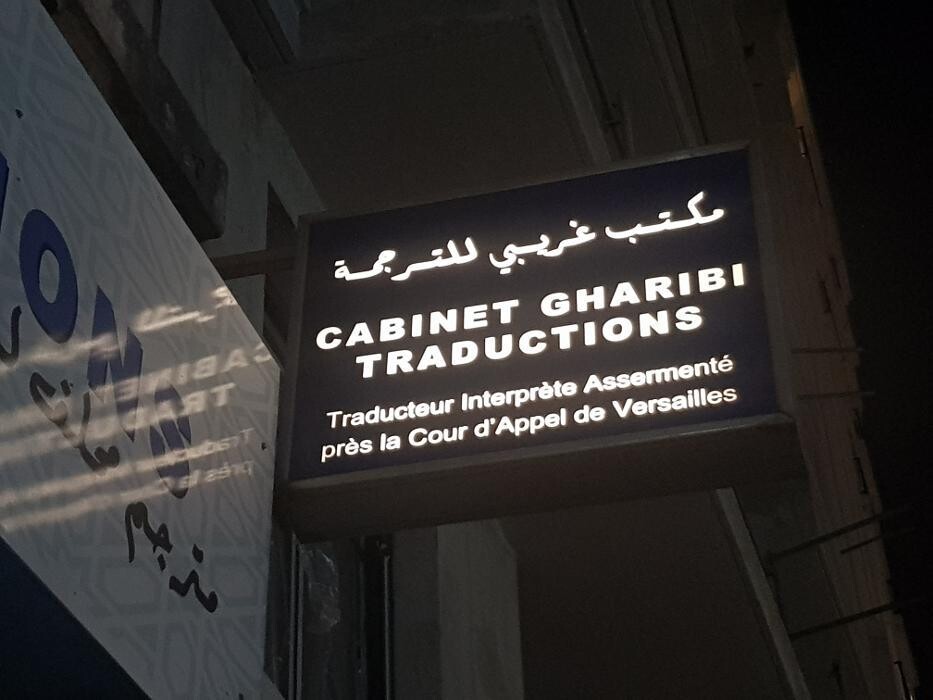 Images Cabinet Gharibi Traductions