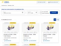 Website Screenshot La Poste - Centre d’examen du code de la route