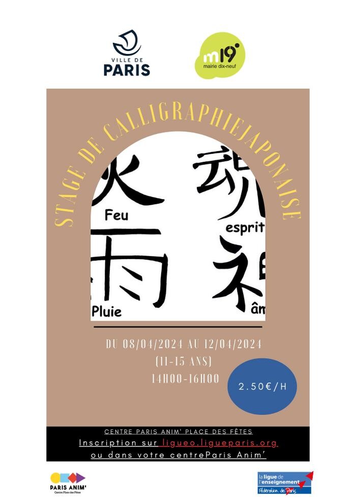 Images Association FrancoJaponasie 21