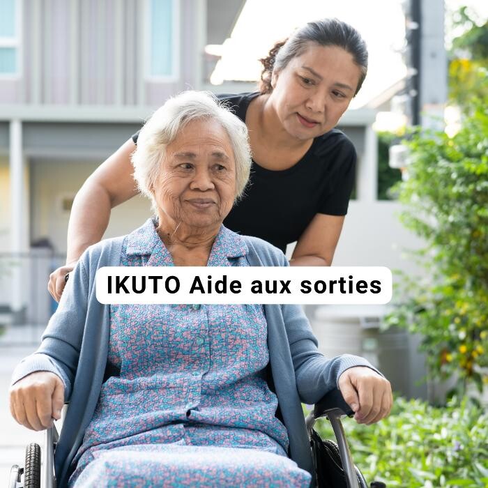 Images IKUTO