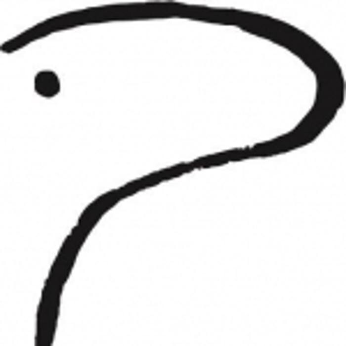 Persie Distillery Logo