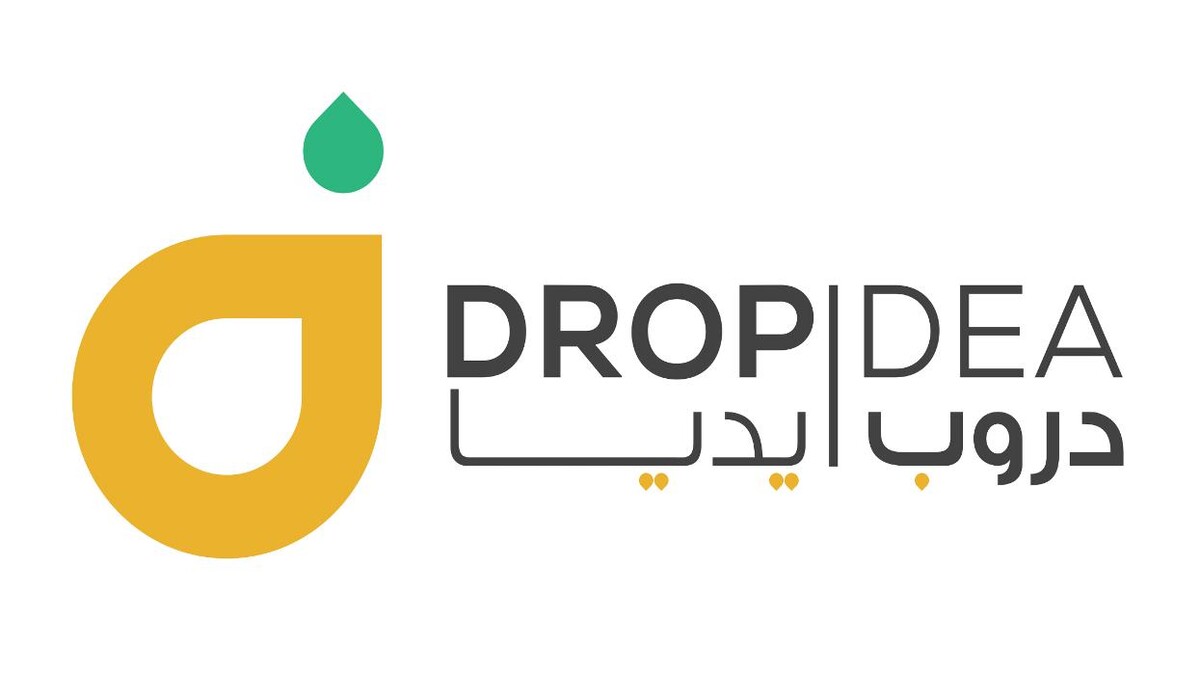 Images DROPIDEA DIGITAL AND ELECTRONIC TRADE LIMITED
