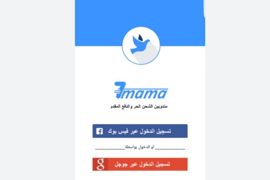 Images DROPIDEA DIGITAL AND ELECTRONIC TRADE LIMITED