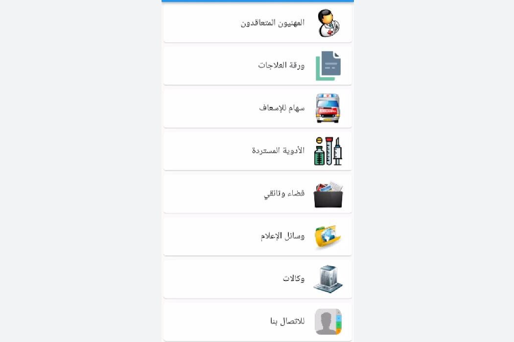 Images DROPIDEA DIGITAL AND ELECTRONIC TRADE LIMITED