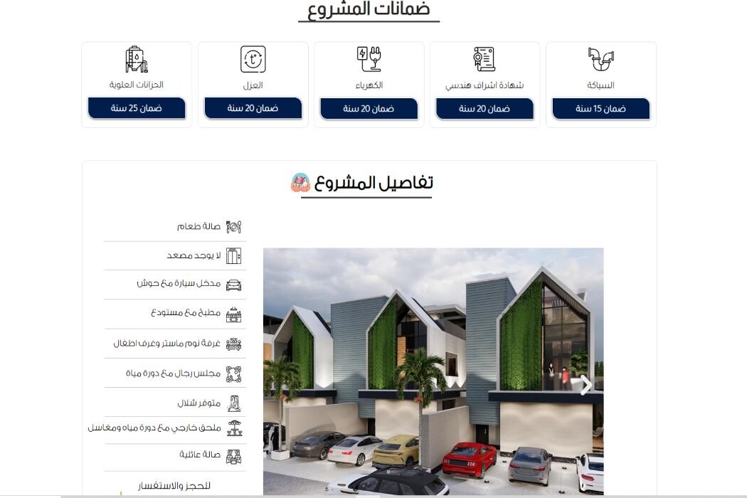 Images DROPIDEA DIGITAL AND ELECTRONIC TRADE LIMITED