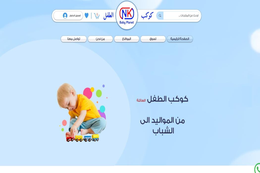 Images DROPIDEA DIGITAL AND ELECTRONIC TRADE LIMITED