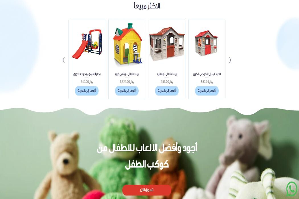 Images DROPIDEA DIGITAL AND ELECTRONIC TRADE LIMITED