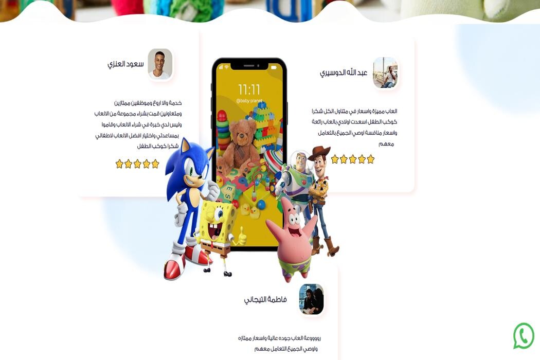 Images DROPIDEA DIGITAL AND ELECTRONIC TRADE LIMITED