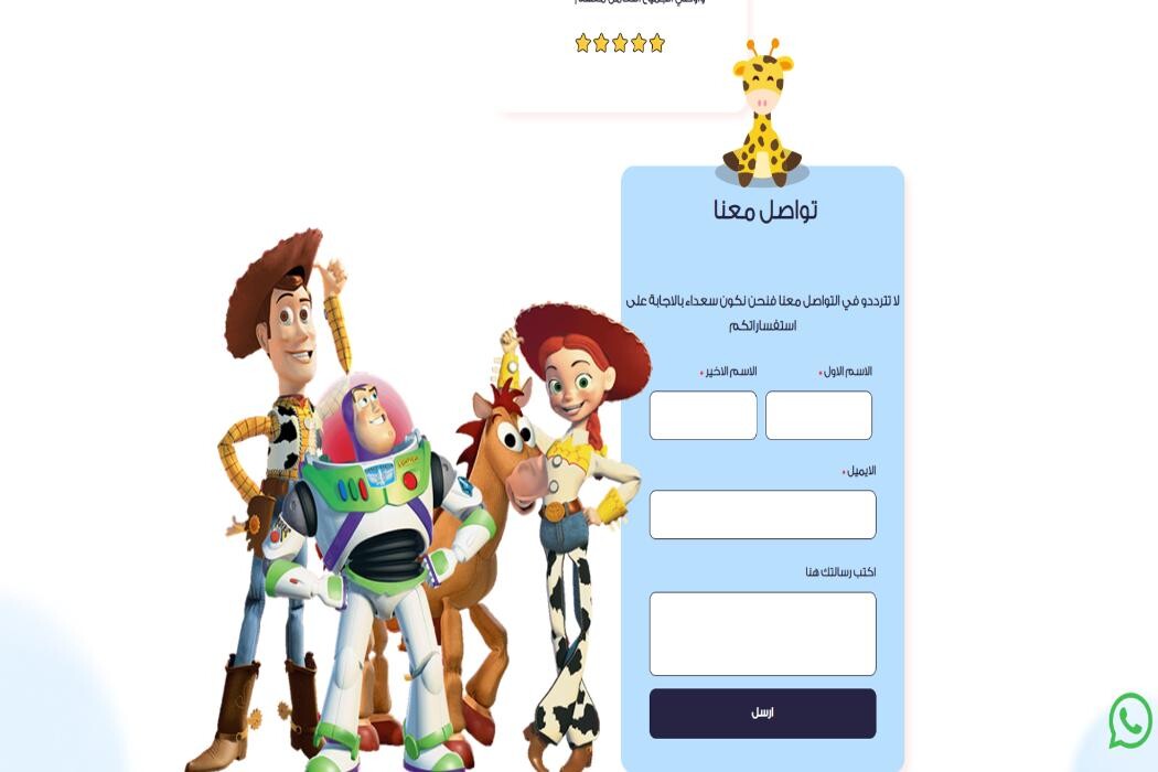 Images DROPIDEA DIGITAL AND ELECTRONIC TRADE LIMITED