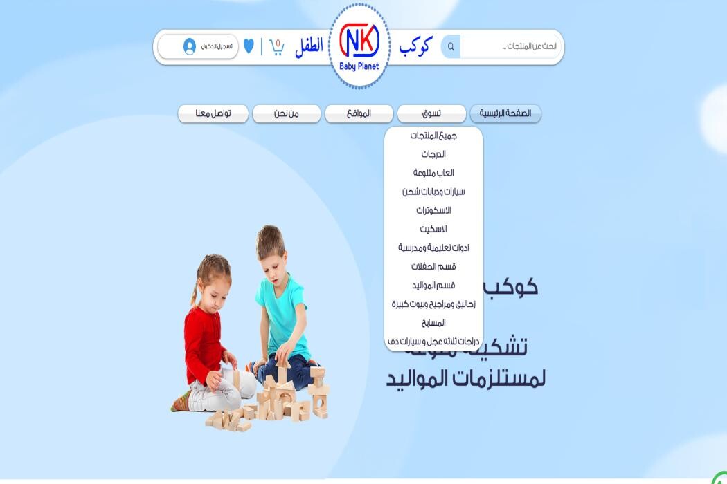 Images DROPIDEA DIGITAL AND ELECTRONIC TRADE LIMITED