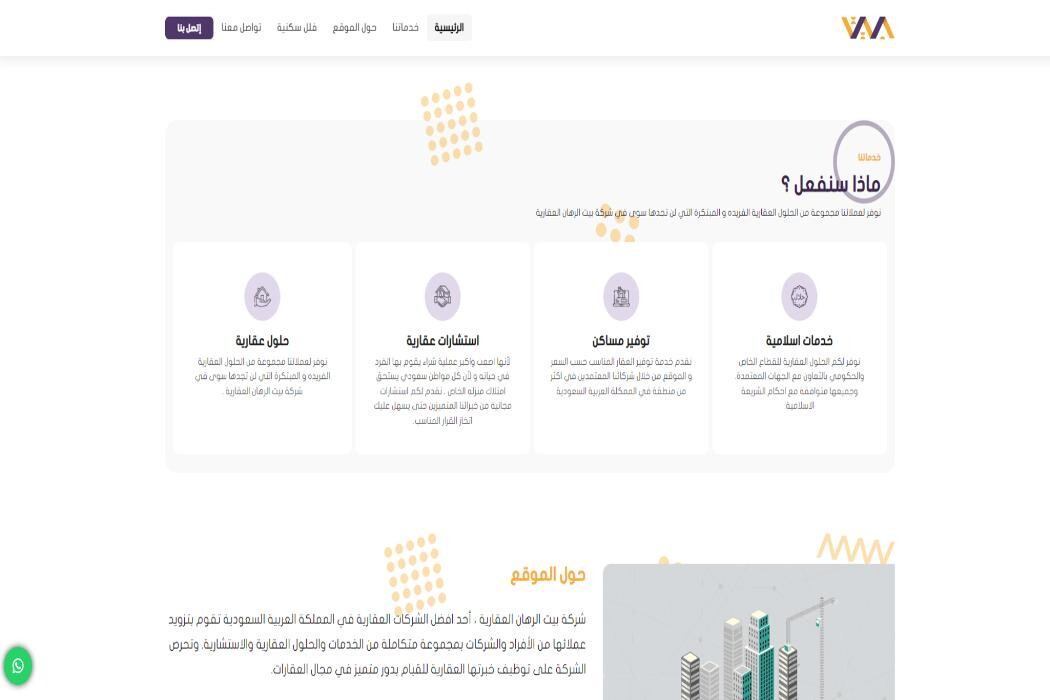 Images DROPIDEA DIGITAL AND ELECTRONIC TRADE LIMITED