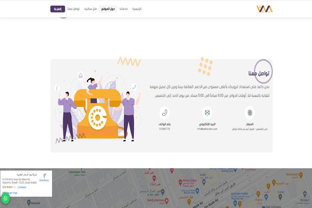 Images DROPIDEA DIGITAL AND ELECTRONIC TRADE LIMITED