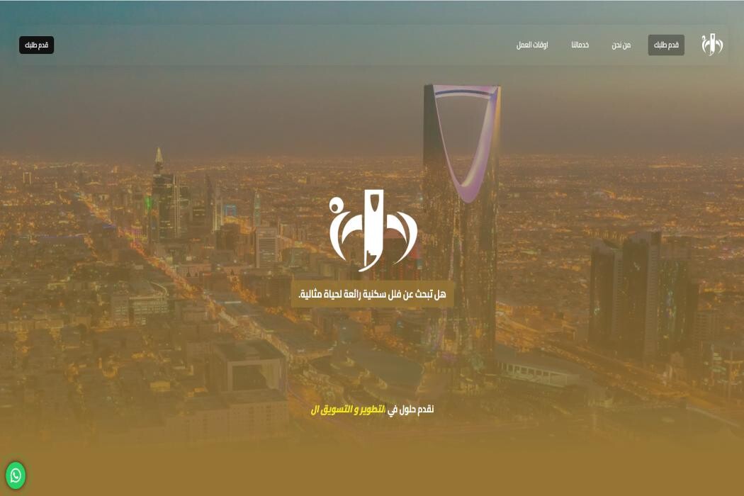 Images DROPIDEA DIGITAL AND ELECTRONIC TRADE LIMITED