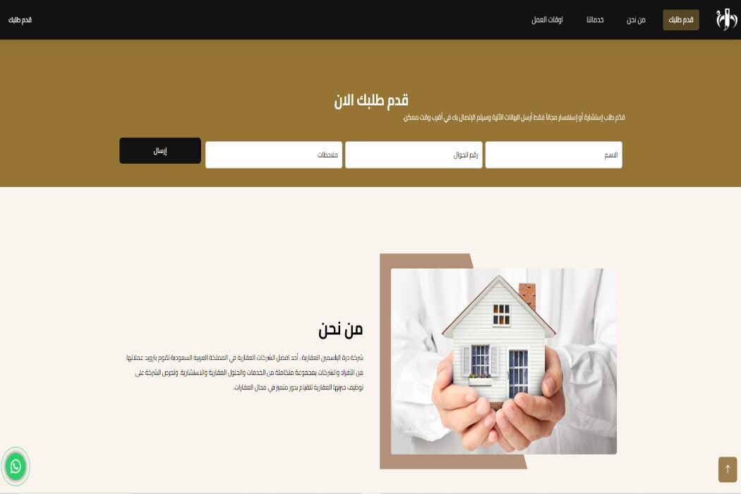 Images DROPIDEA DIGITAL AND ELECTRONIC TRADE LIMITED