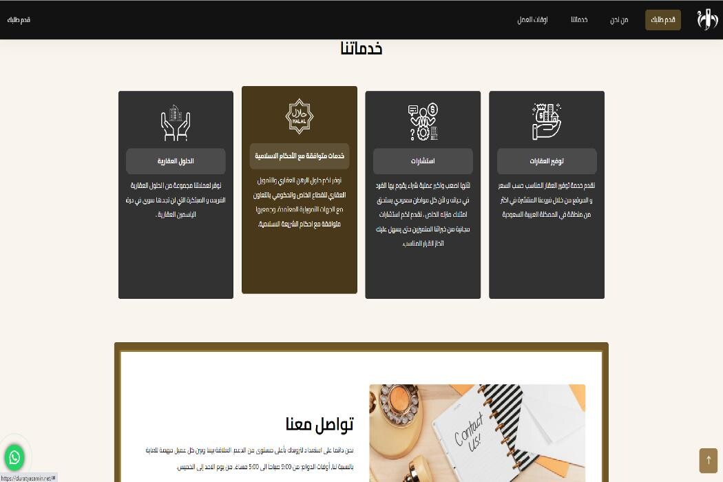 Images DROPIDEA DIGITAL AND ELECTRONIC TRADE LIMITED