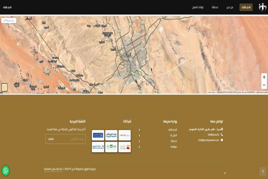 Images DROPIDEA DIGITAL AND ELECTRONIC TRADE LIMITED