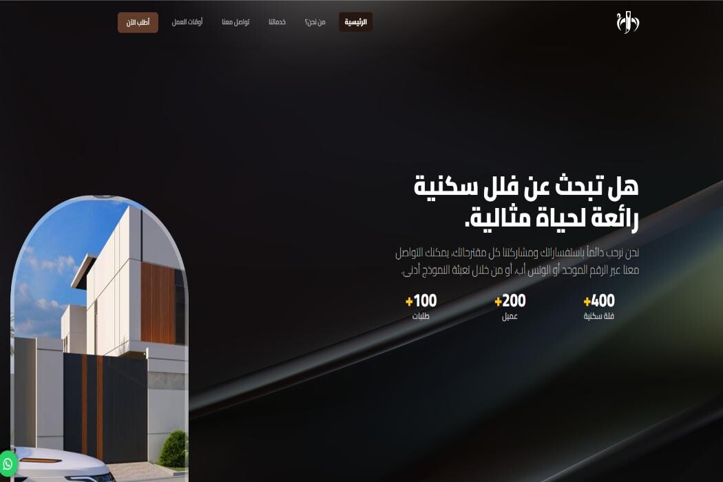 Images DROPIDEA DIGITAL AND ELECTRONIC TRADE LIMITED