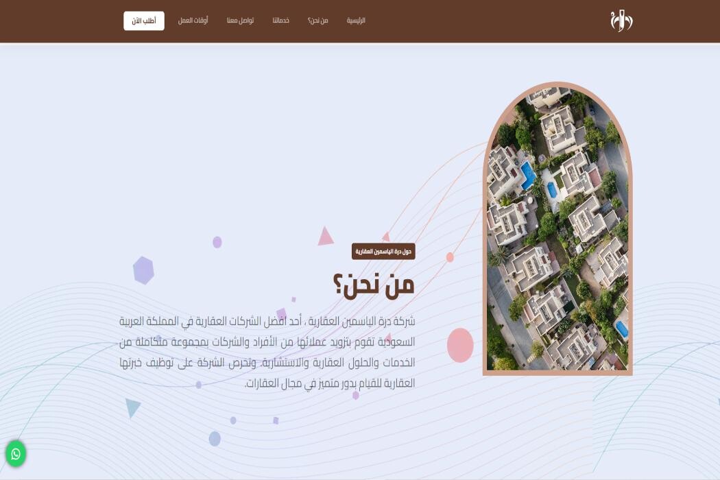 Images DROPIDEA DIGITAL AND ELECTRONIC TRADE LIMITED