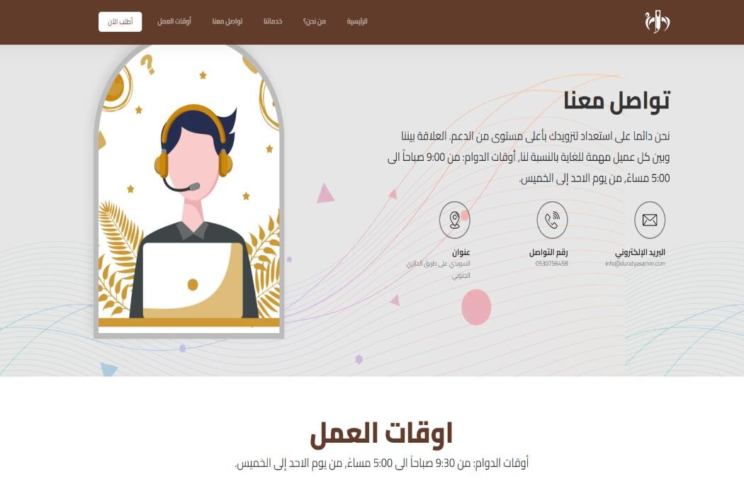 Images DROPIDEA DIGITAL AND ELECTRONIC TRADE LIMITED