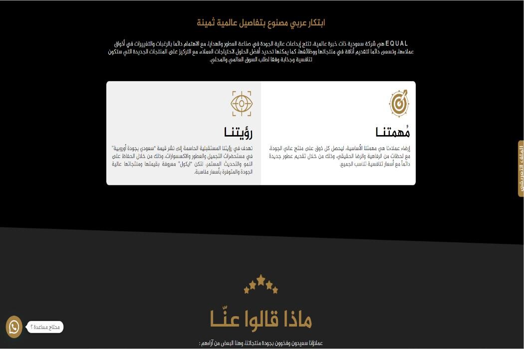 Images DROPIDEA DIGITAL AND ELECTRONIC TRADE LIMITED