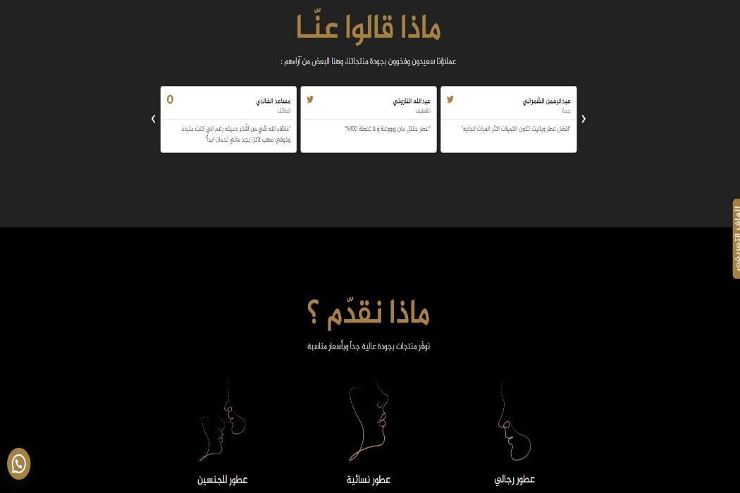 Images DROPIDEA DIGITAL AND ELECTRONIC TRADE LIMITED