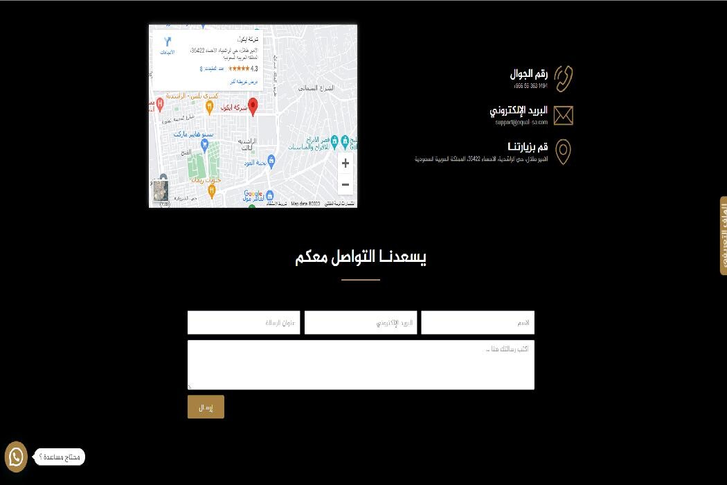 Images DROPIDEA DIGITAL AND ELECTRONIC TRADE LIMITED
