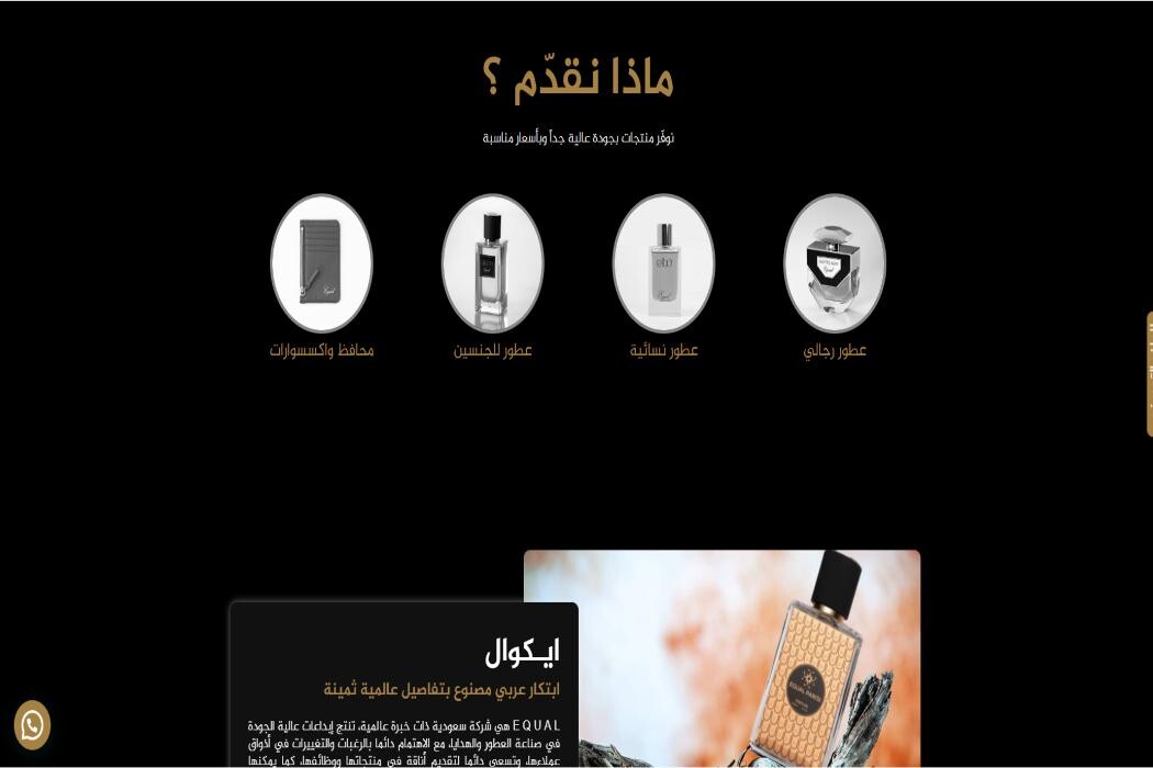 Images DROPIDEA DIGITAL AND ELECTRONIC TRADE LIMITED