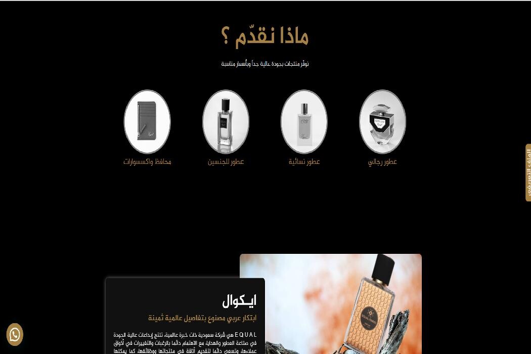 Images DROPIDEA DIGITAL AND ELECTRONIC TRADE LIMITED