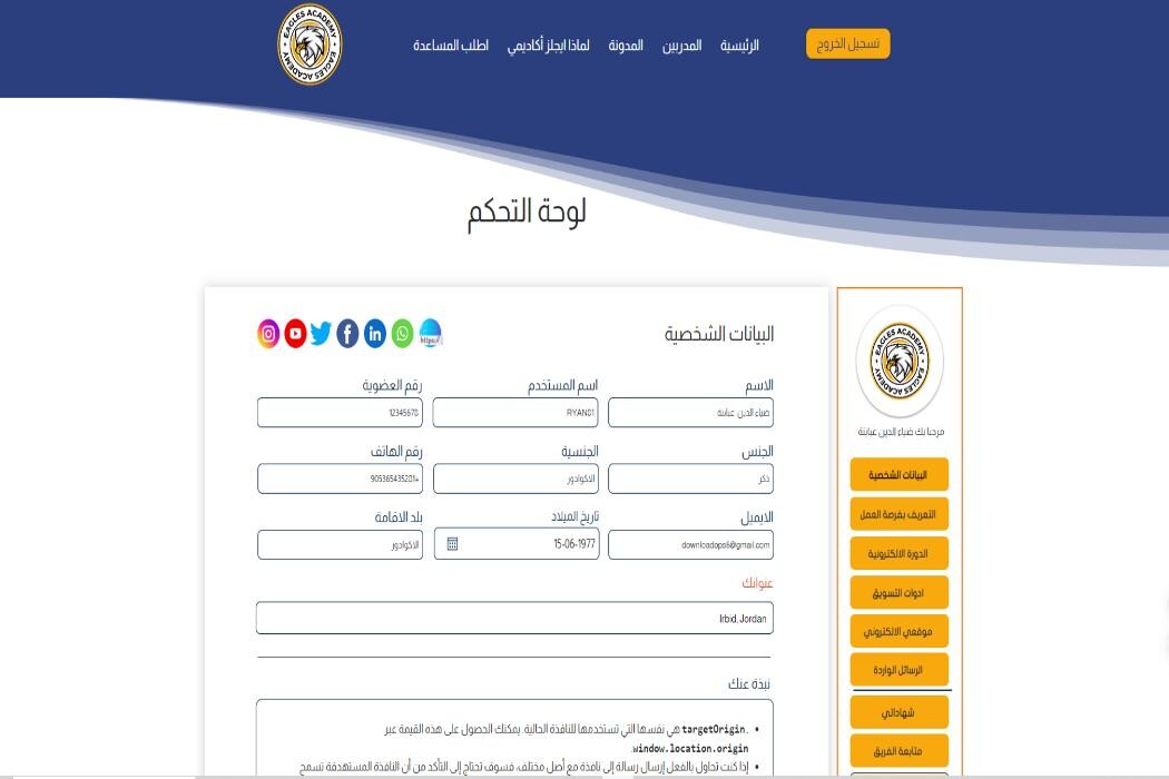 Images DROPIDEA DIGITAL AND ELECTRONIC TRADE LIMITED
