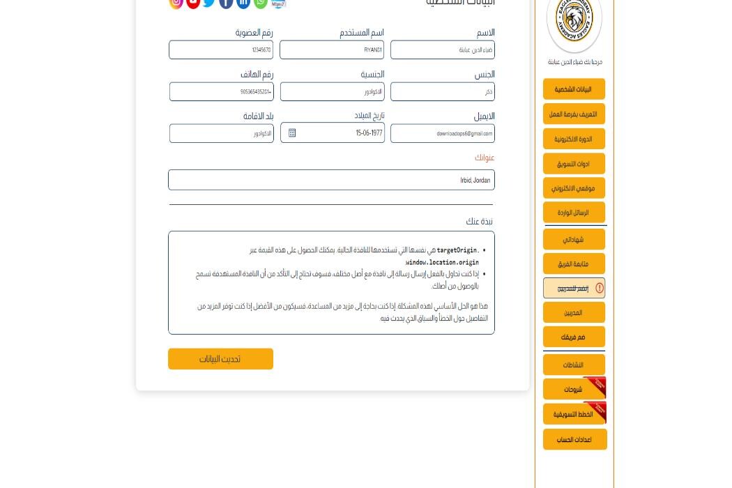 Images DROPIDEA DIGITAL AND ELECTRONIC TRADE LIMITED
