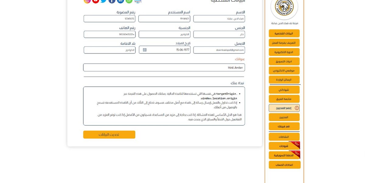 Images DROPIDEA DIGITAL AND ELECTRONIC TRADE LIMITED