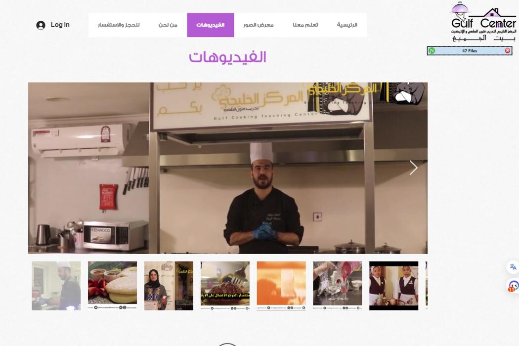 Images DROPIDEA DIGITAL AND ELECTRONIC TRADE LIMITED