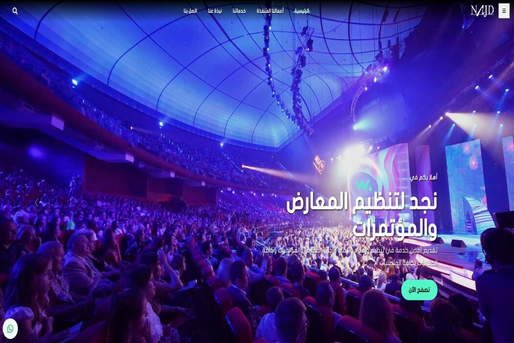 Images DROPIDEA DIGITAL AND ELECTRONIC TRADE LIMITED