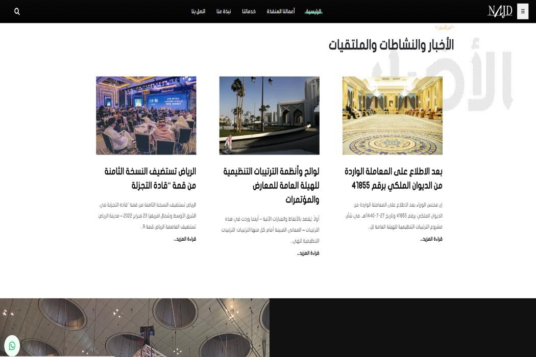 Images DROPIDEA DIGITAL AND ELECTRONIC TRADE LIMITED