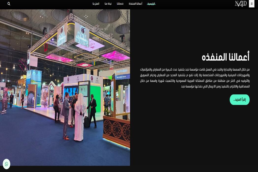 Images DROPIDEA DIGITAL AND ELECTRONIC TRADE LIMITED