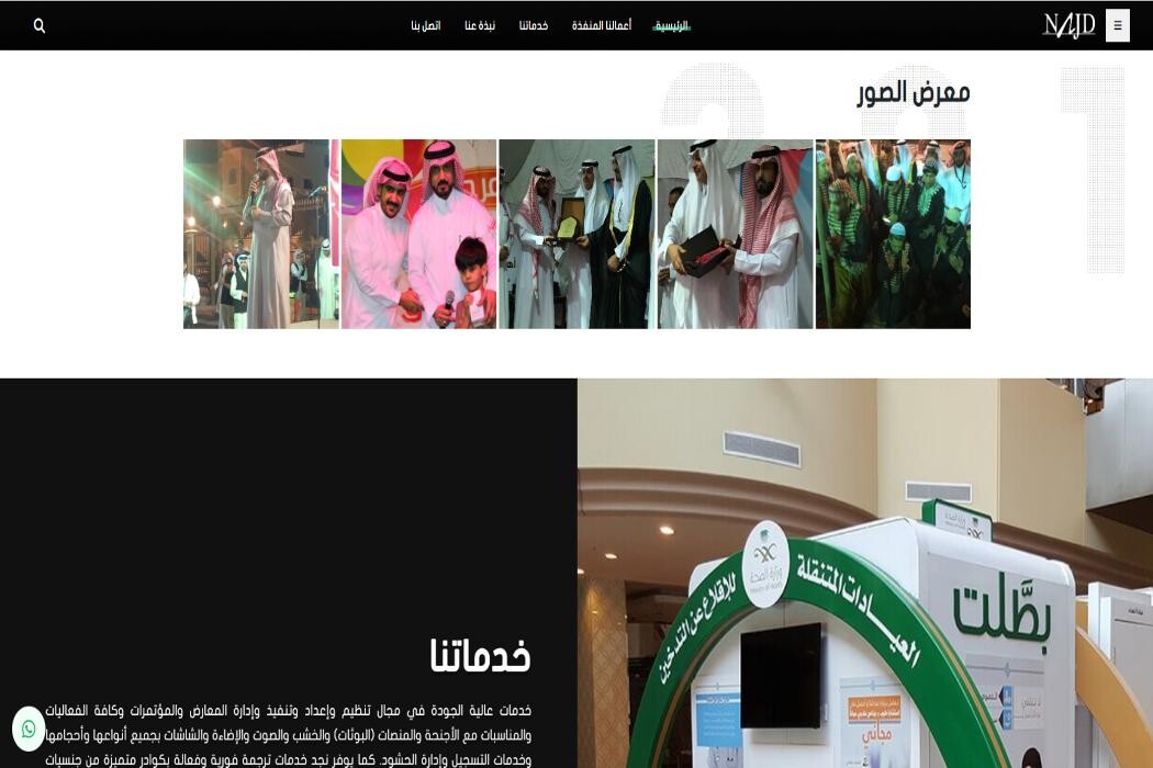 Images DROPIDEA DIGITAL AND ELECTRONIC TRADE LIMITED