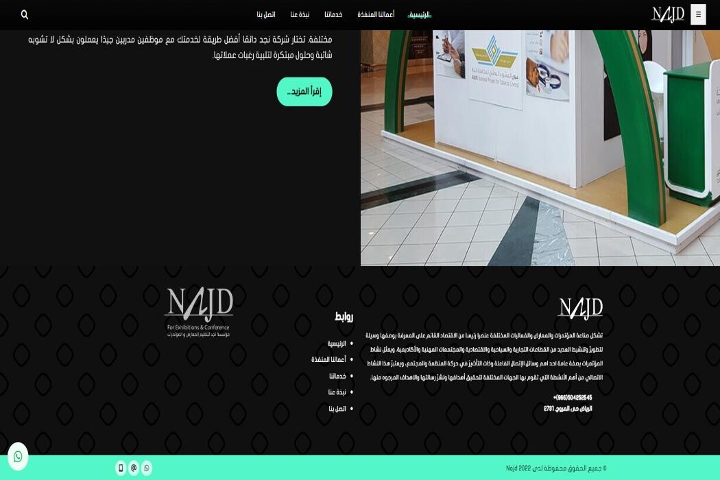 Images DROPIDEA DIGITAL AND ELECTRONIC TRADE LIMITED