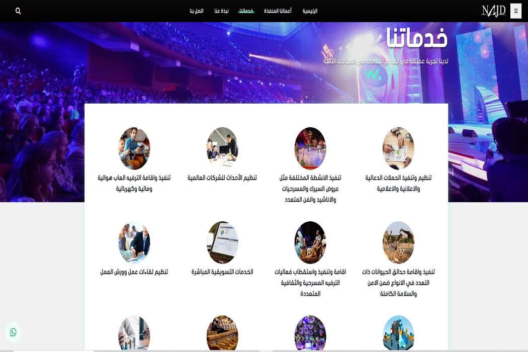Images DROPIDEA DIGITAL AND ELECTRONIC TRADE LIMITED