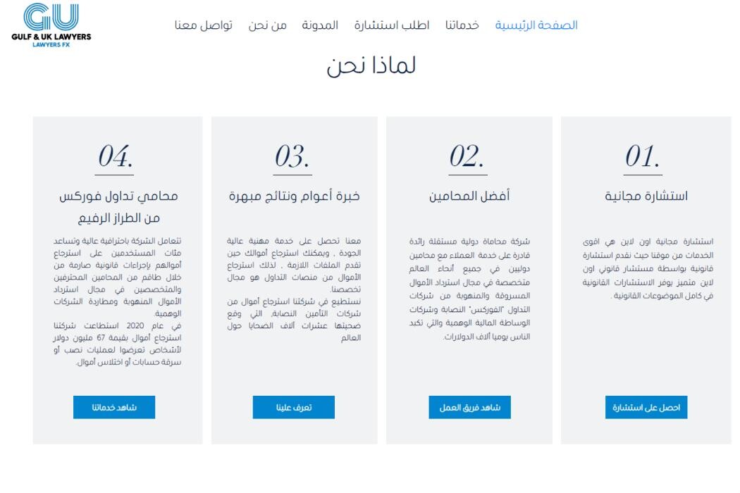 Images DROPIDEA DIGITAL AND ELECTRONIC TRADE LIMITED