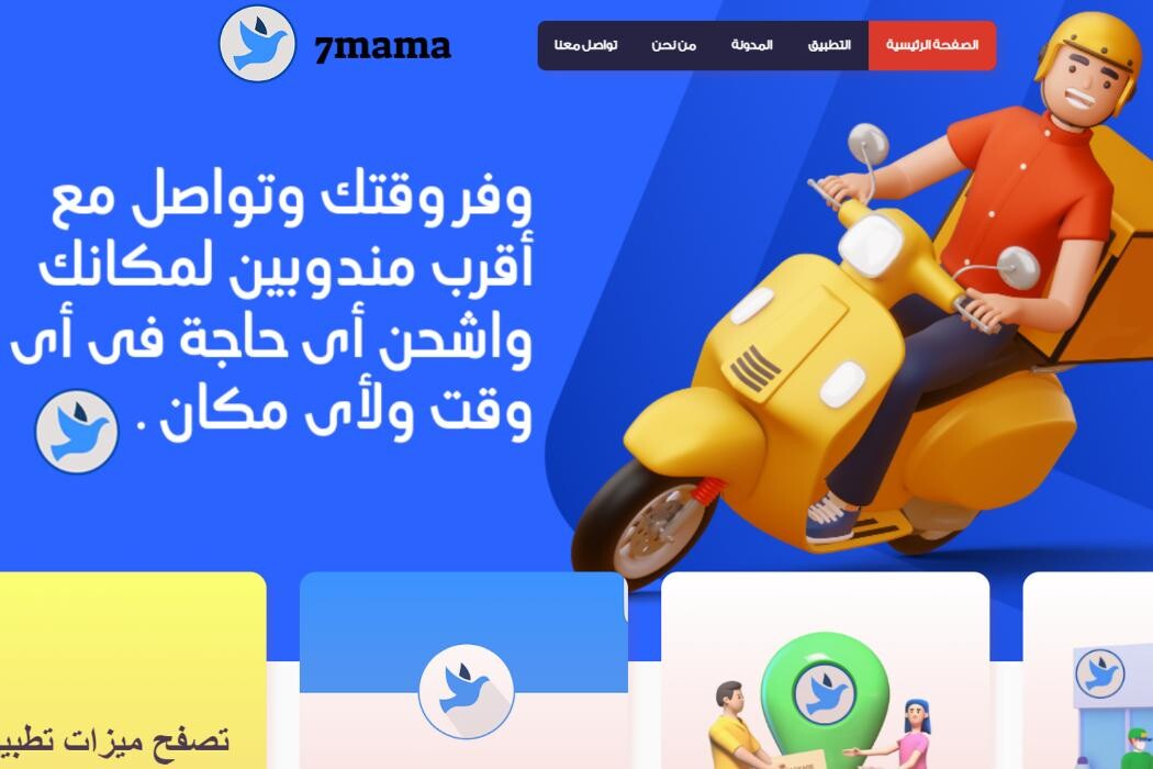 Images DROPIDEA DIGITAL AND ELECTRONIC TRADE LIMITED