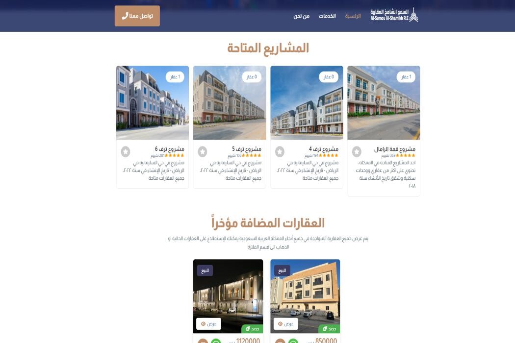 Images DROPIDEA DIGITAL AND ELECTRONIC TRADE LIMITED