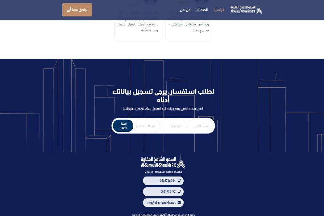 Images DROPIDEA DIGITAL AND ELECTRONIC TRADE LIMITED