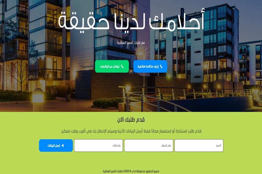 Images DROPIDEA DIGITAL AND ELECTRONIC TRADE LIMITED