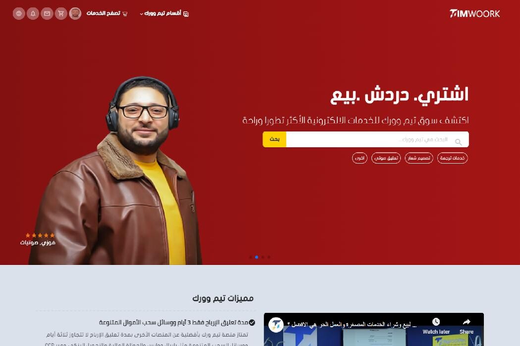 Images DROPIDEA DIGITAL AND ELECTRONIC TRADE LIMITED