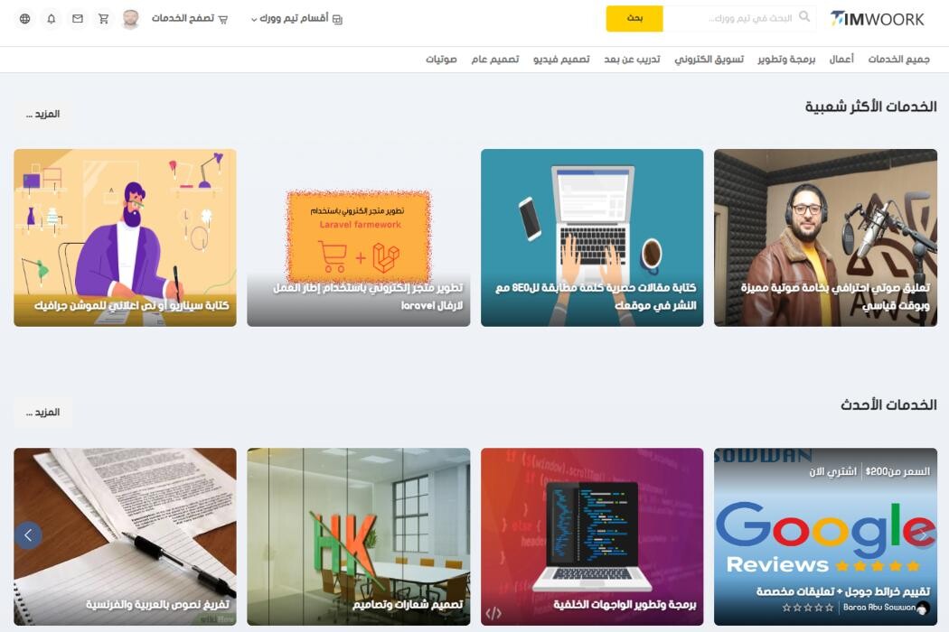 Images DROPIDEA DIGITAL AND ELECTRONIC TRADE LIMITED