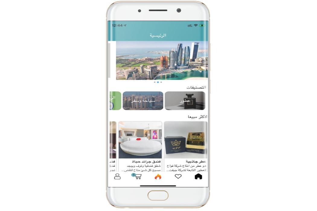 Images DROPIDEA DIGITAL AND ELECTRONIC TRADE LIMITED