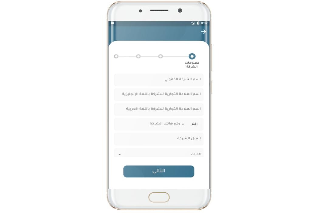 Images DROPIDEA DIGITAL AND ELECTRONIC TRADE LIMITED