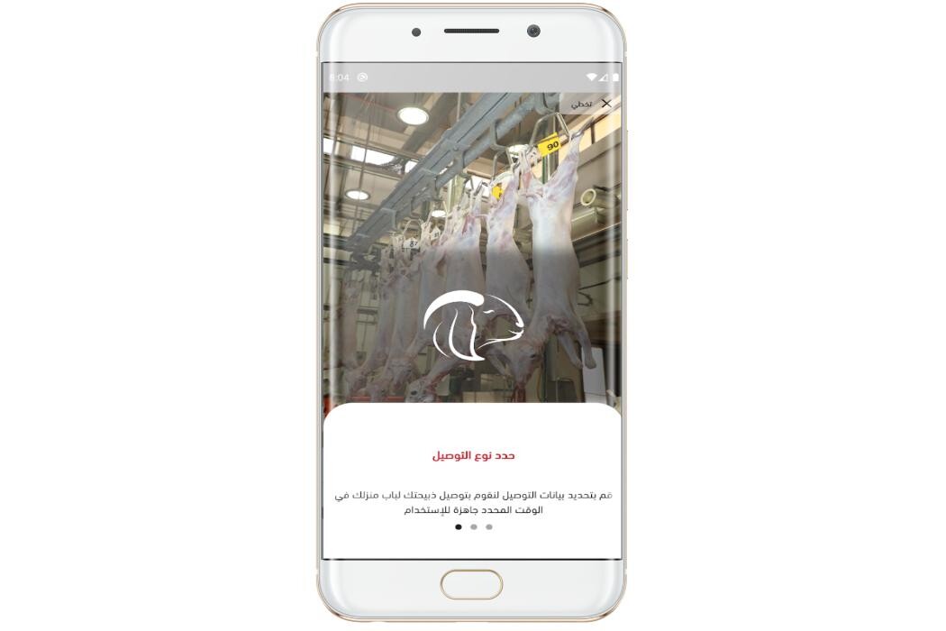 Images DROPIDEA DIGITAL AND ELECTRONIC TRADE LIMITED