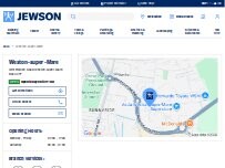Website Screenshot Jewson Weston-super-Mare