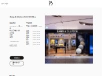 Website Screenshot Bang & Olufsen